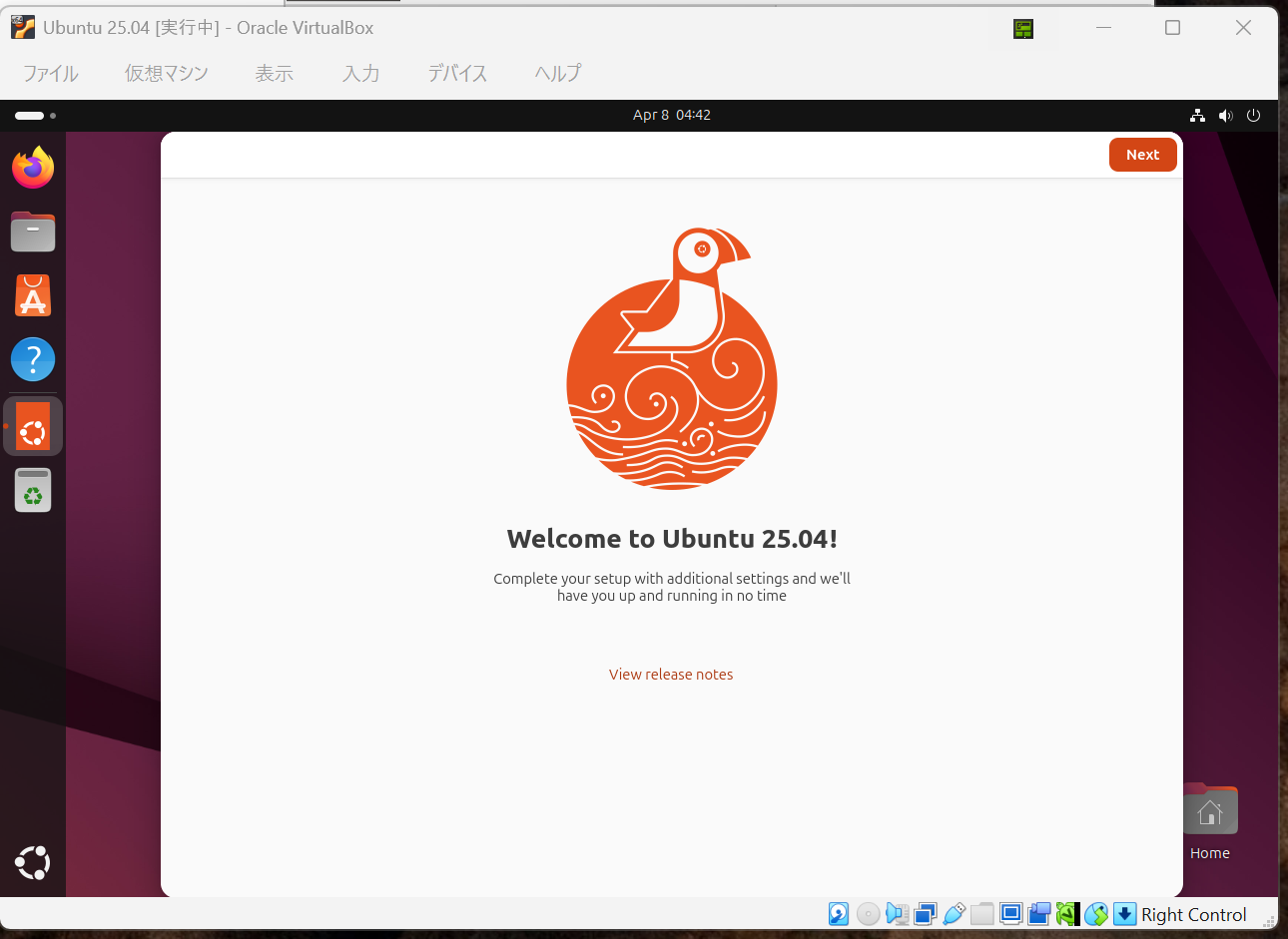 ubuntu-on-virtualbox